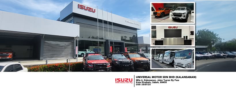 Showroom highlight